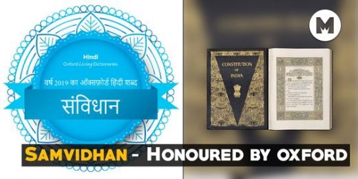 Oxford Hindi word of the year for 2019 is Samvidhaan