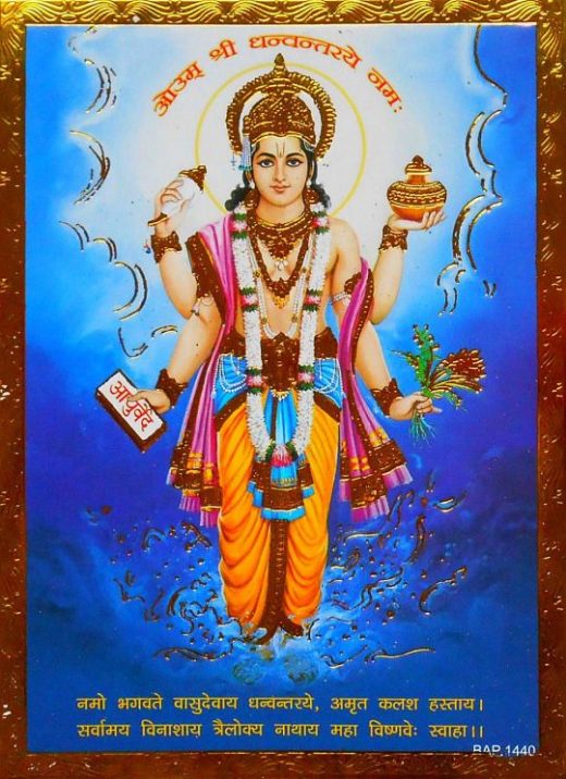 Happy Dhanteras and National Ayurveda day