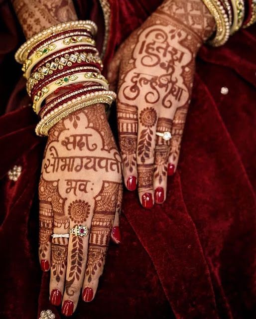 “Sada Saubhagyavati bhavya”, Say It In Style With These Pretty Ideas For Your Bridal Wear