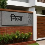 Take Your Love For Tradition A level Up With These Interesting Hindi Name Plate Ideas Hindi name plate idaes for home Threads WeRIndia